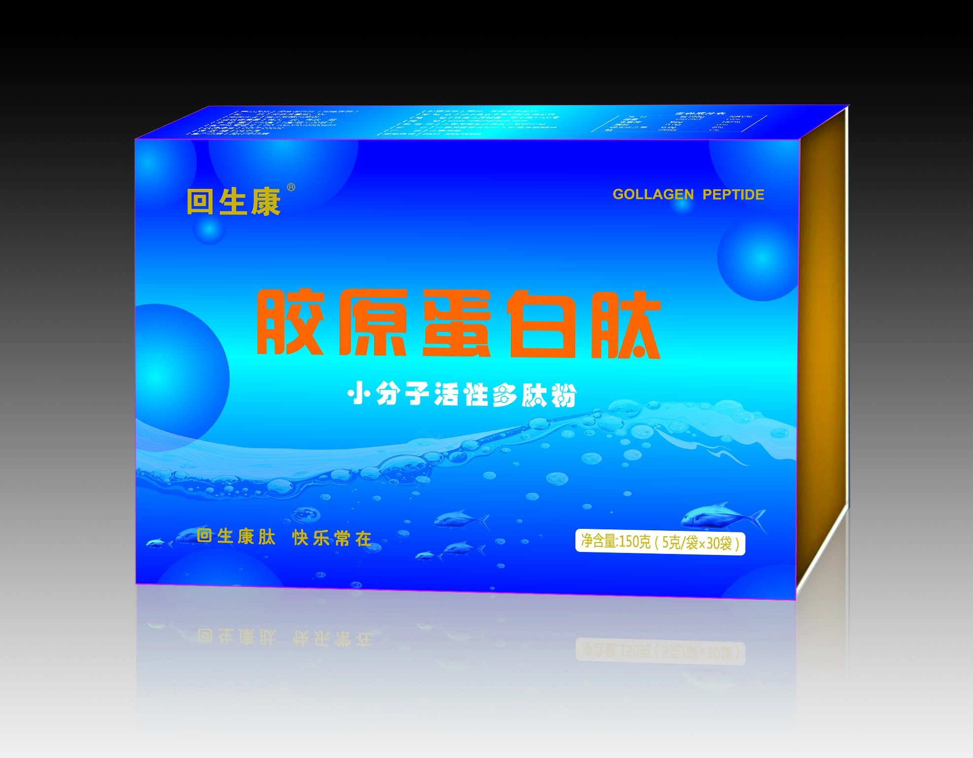 北京上海濟南鄭州成都太原石家莊膠原蛋白肽、D-核糖低聚肽貼牌代工