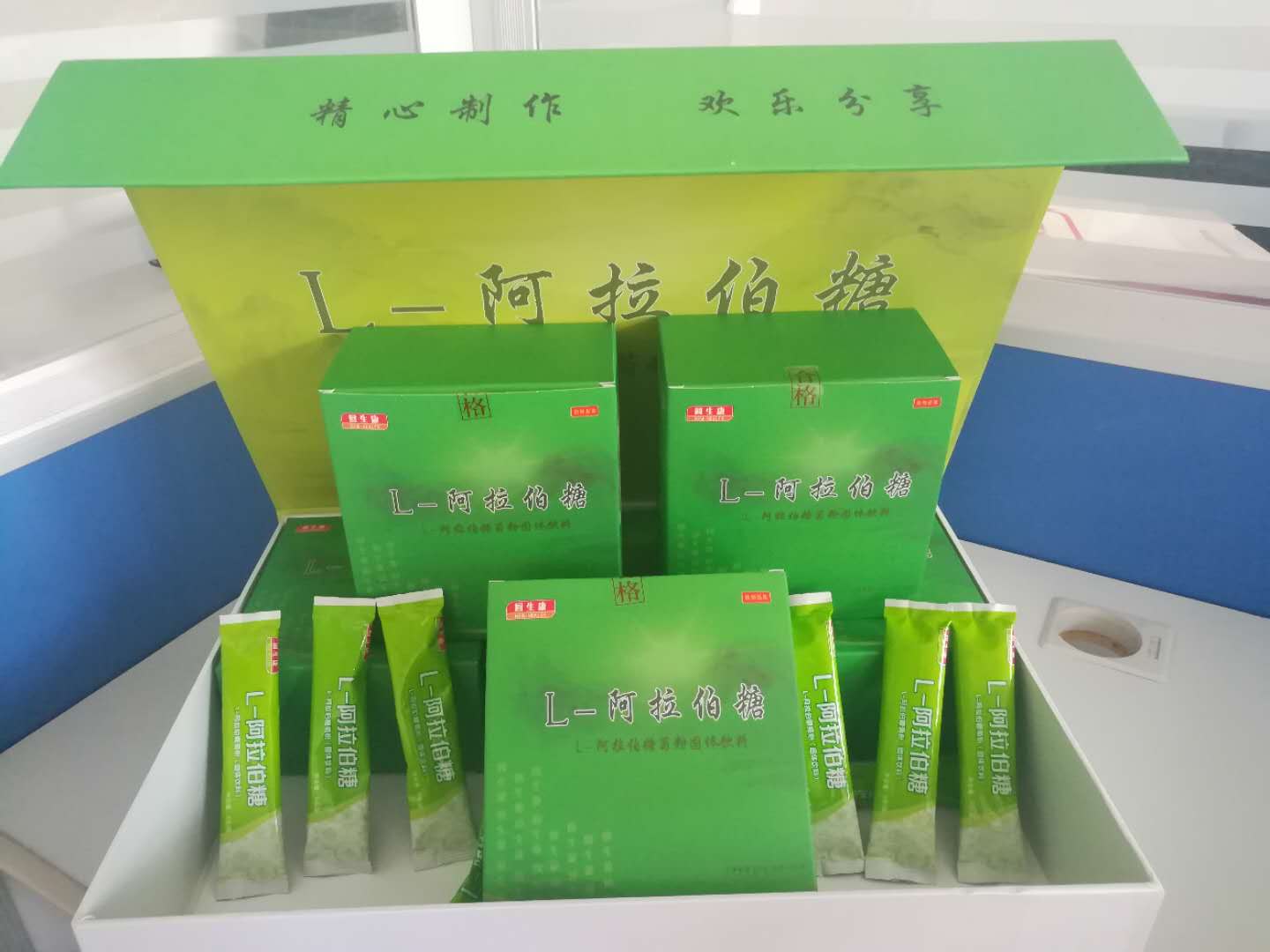 L-阿拉伯糖oem、L-阿拉伯糖廠家、L-阿拉伯糖貼牌代工廠家、L-阿拉伯糖代工、