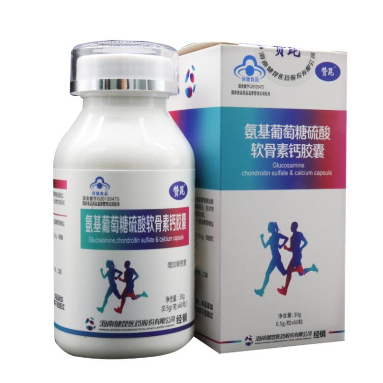 氨基葡萄糖硫酸軟骨素鈣膠囊