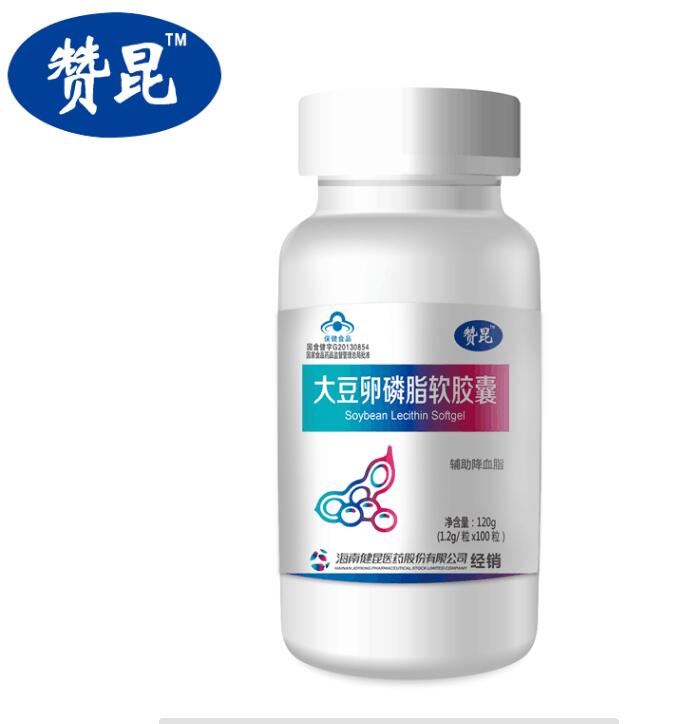 大豆卵磷脂軟膠囊