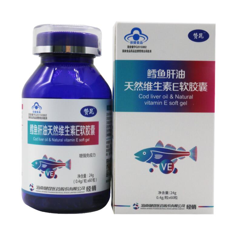 鱈魚肝油天然維生素E軟膠囊