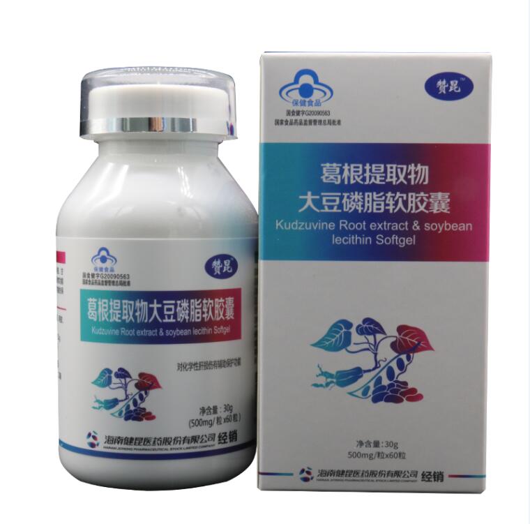 葛根提取物大豆磷脂軟膠囊