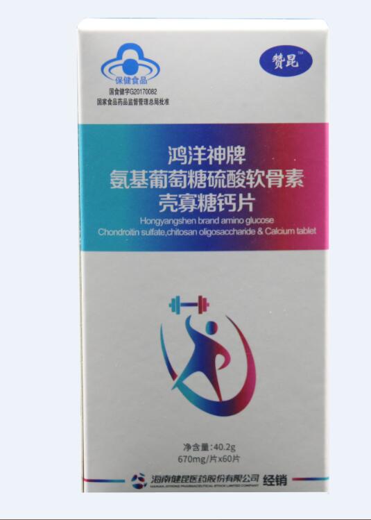 鴻洋神牌氨基葡萄糖硫酸軟骨素殼寡糖鈣片