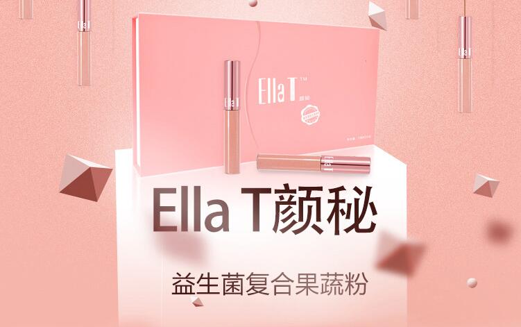 顏秘--益生菌果蔬粉-粉盒16支裝