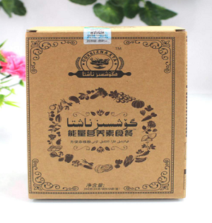 能量營(yíng)養(yǎng)素食餐