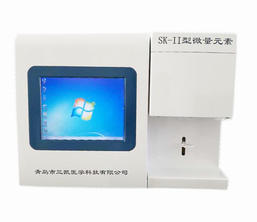 三凱兒童醫(yī)用微量元素檢測(cè)儀