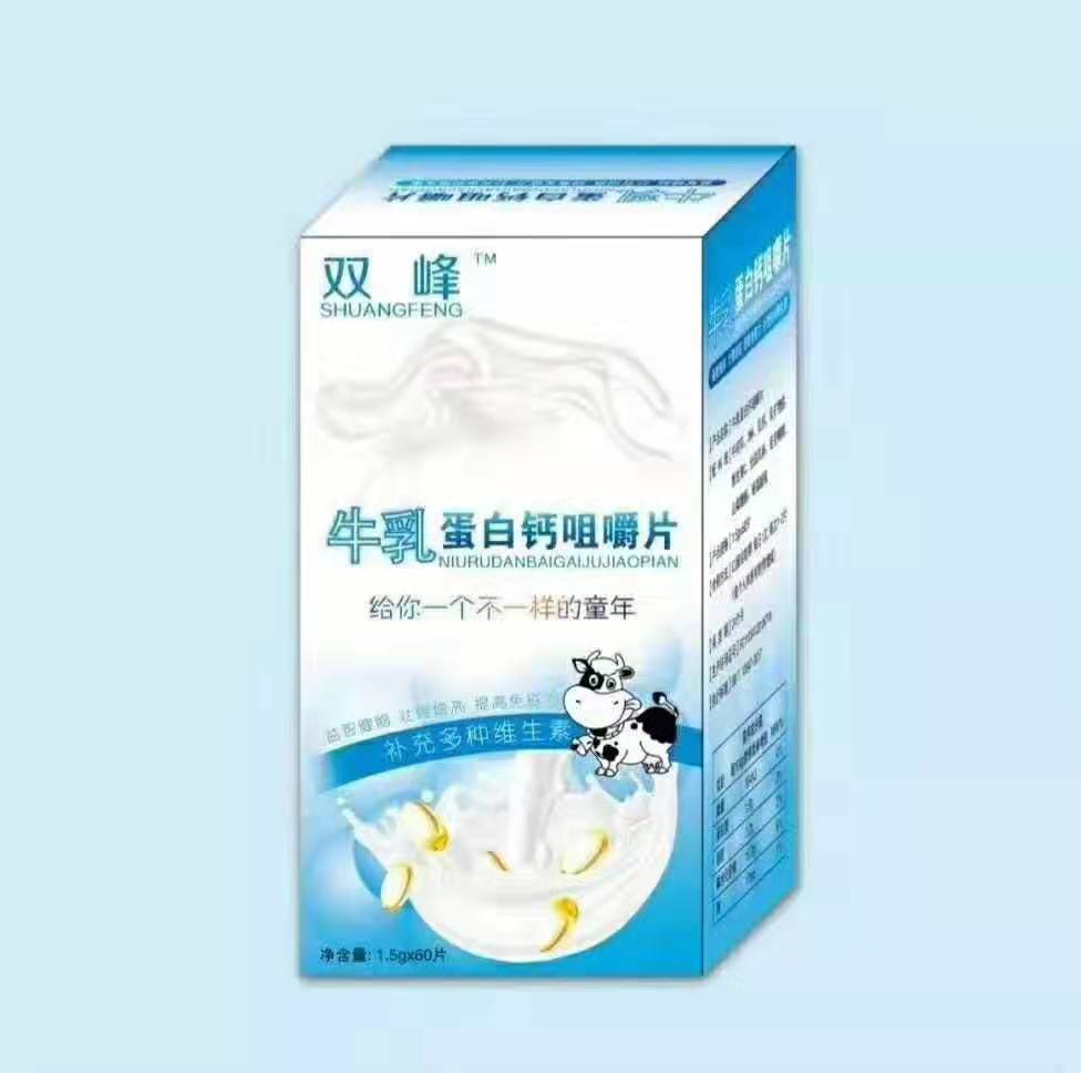 牛乳蛋白咀嚼片