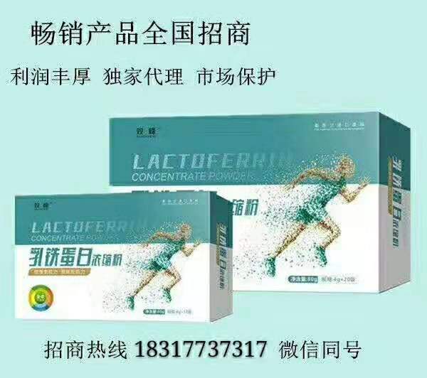 乳鐵蛋白濃縮粉