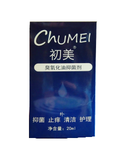 臭氧油抑菌液 臭氧油貼牌 藍(lán)氧油代加工 富氧油廠家 臭氧化油oem