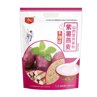 紫薯燕麥山藥營(yíng)養(yǎng)餐粉