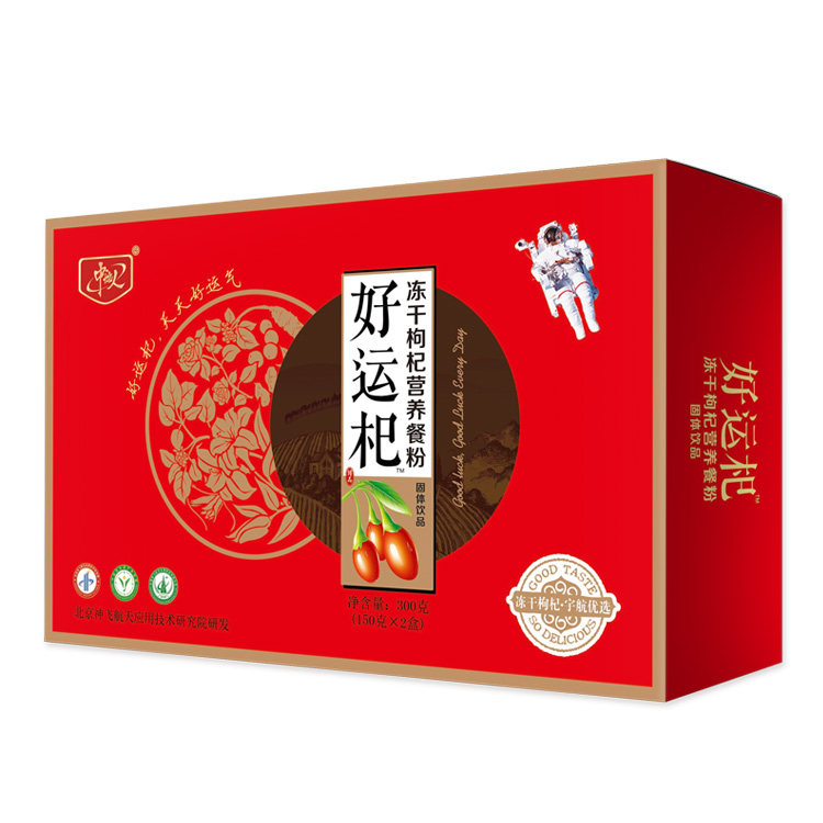 好運杞凍干枸杞營養(yǎng)餐粉