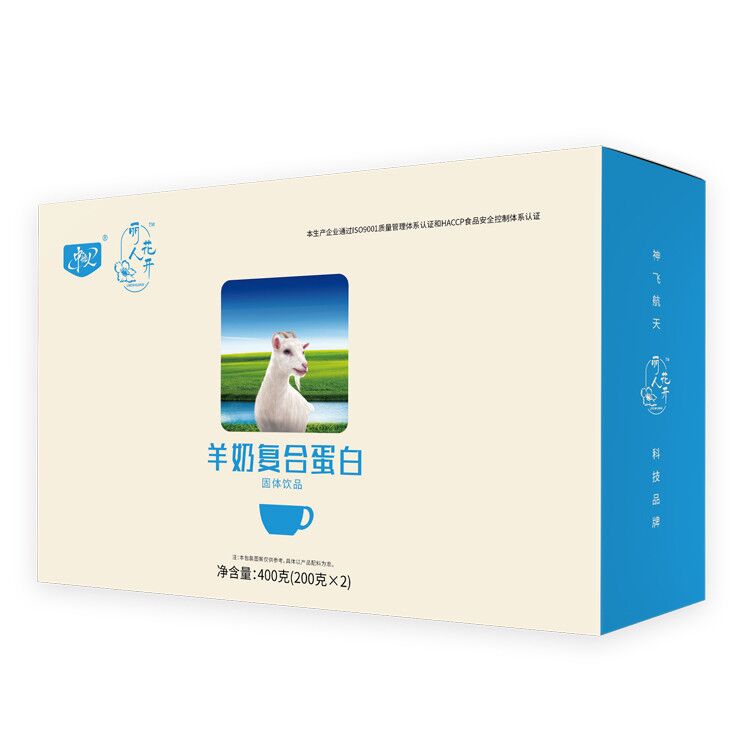 羊奶復(fù)合蛋白固體飲品