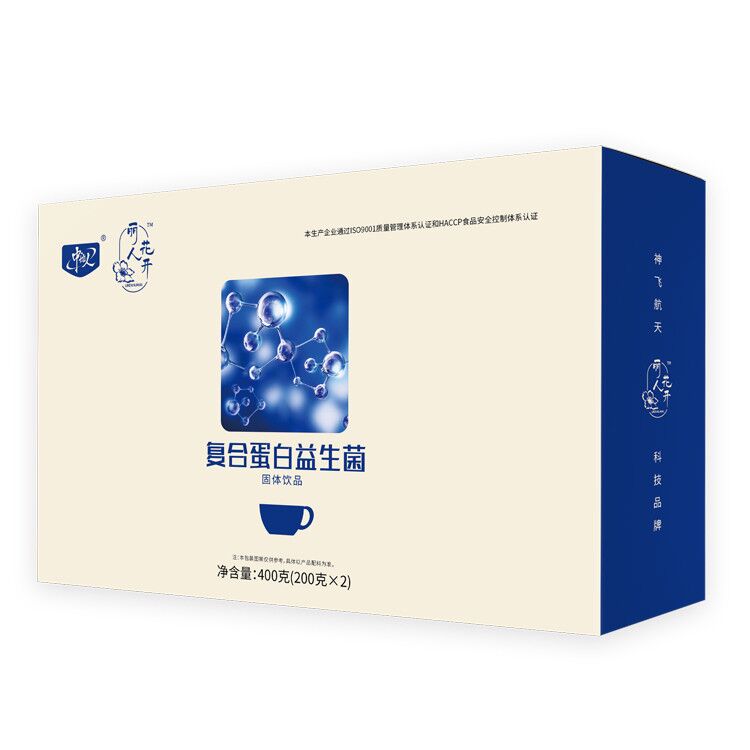 復(fù)合蛋白益生菌固體飲品