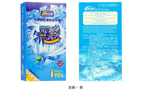 半邊天冰感酷爽（避孕套、成人用品、安全套）