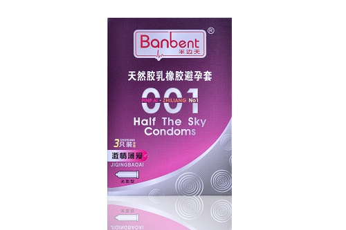 半邊天典雅精品（三只裝）避孕套、成人用品、安全套