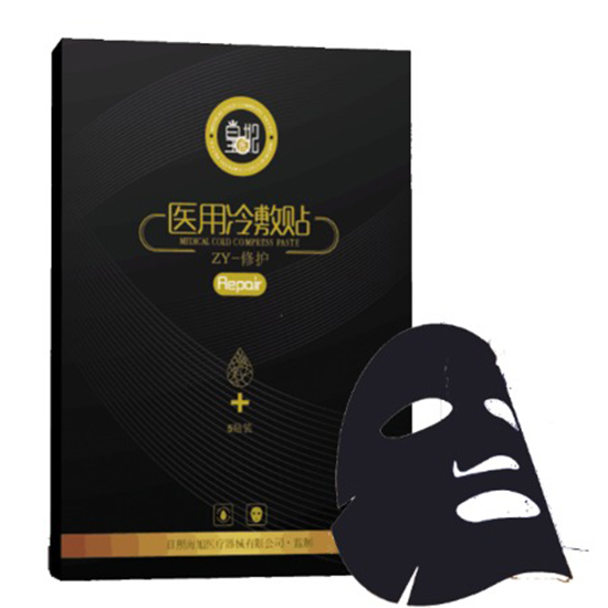 醫(yī)用面膜代加工生產(chǎn) 醫(yī)用面膜批發(fā)定制 醫(yī)用面膜oem