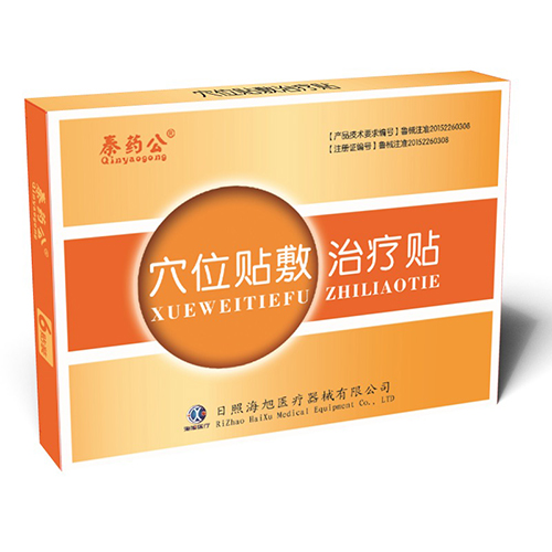 穴位貼敷治療貼生產(chǎn)廠家 穴位貼oem 穴位貼批發(fā)生產(chǎn)廠家