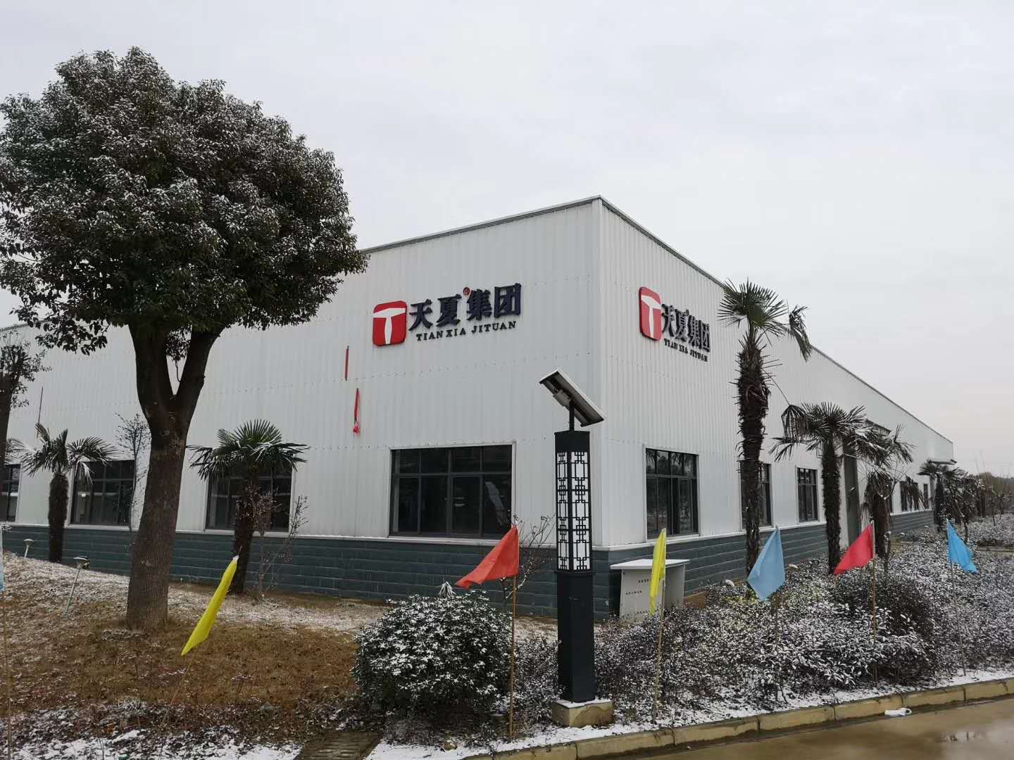 口碑好的功能固體飲料生產(chǎn)藥食同源OEM代加工