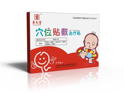 景天堂藥業(yè)咳喘貼貼牌定制代理代加工
