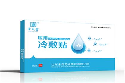 景天堂藥業(yè)醫(yī)用冷敷貼貼牌定制代理代加工
