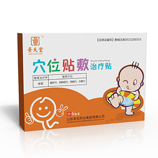 景天堂藥業(yè)感冒貼牌定制代理代加工