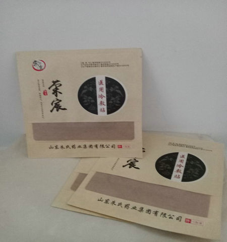 榮宸醫(yī)用冷敷貼