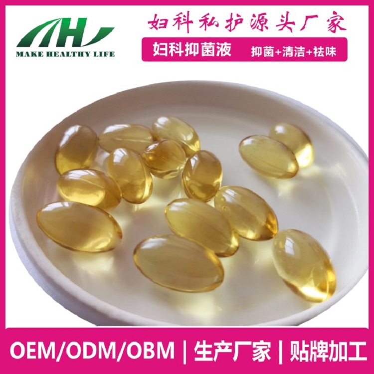 麥禾林私護凝膠ZYNG 私密暖宮滋養(yǎng)oem廠家