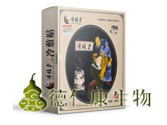 德仁康膏藥冷敷貼招商