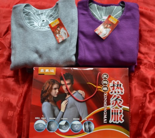 加絨加厚鑫蒙邁套服評(píng)點(diǎn)禮品出口品質(zhì)