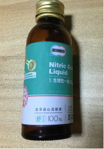 懿身懿欣一氧化氮口服液