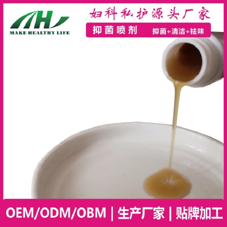 麥禾林私護JZ  生殖滋養(yǎng) oem代加工