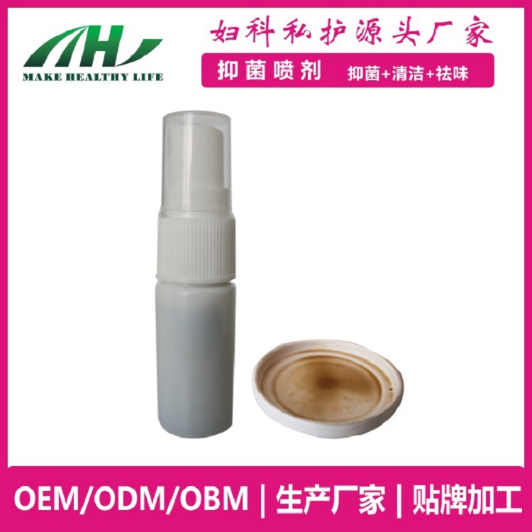 麥禾林H型噴劑 生殖保健 oem代加工