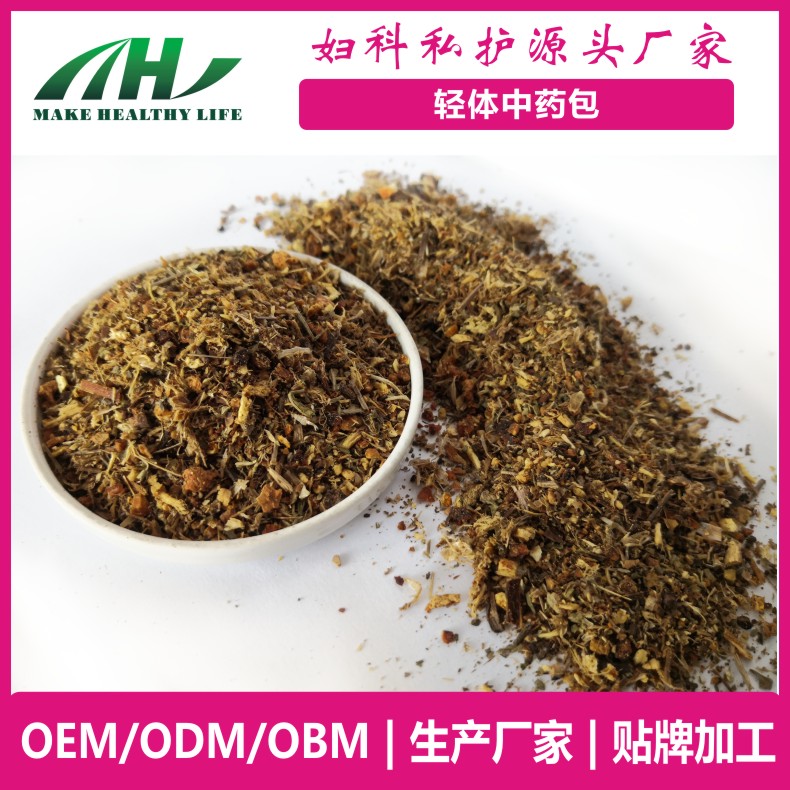 麥禾林中藥包 oem代加工