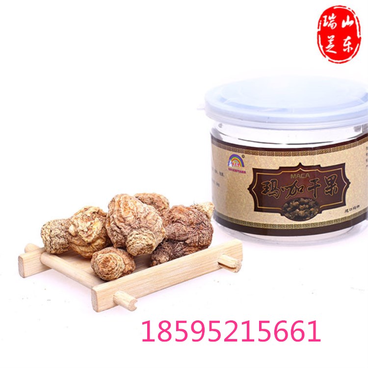 瑪咖果，瑪咖片，瑪咖粉