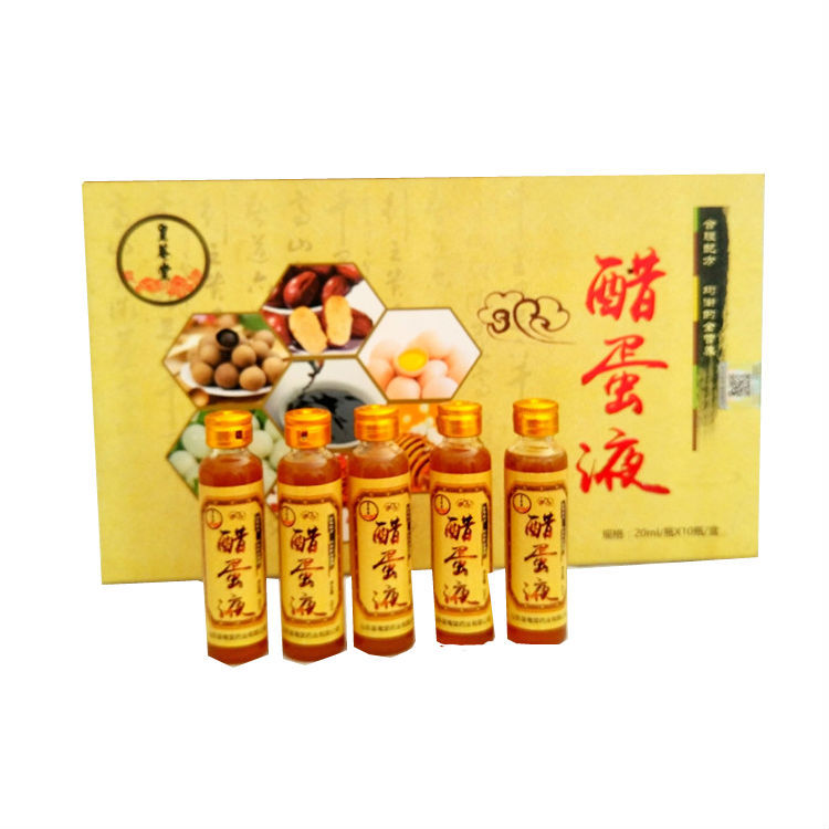 20ml醋蛋液廠家OEM代加工 貼牌