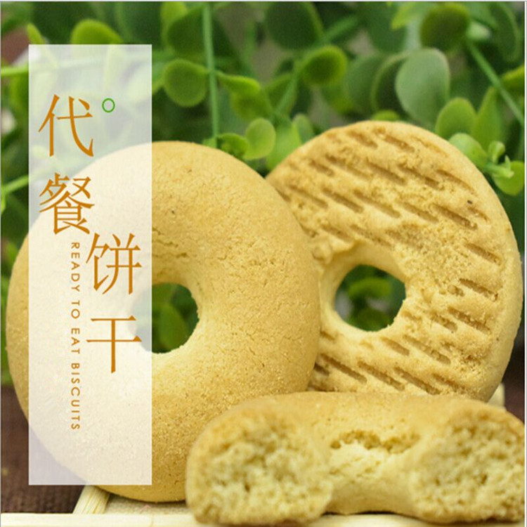 膳食纖維代餐餅干貼牌代工