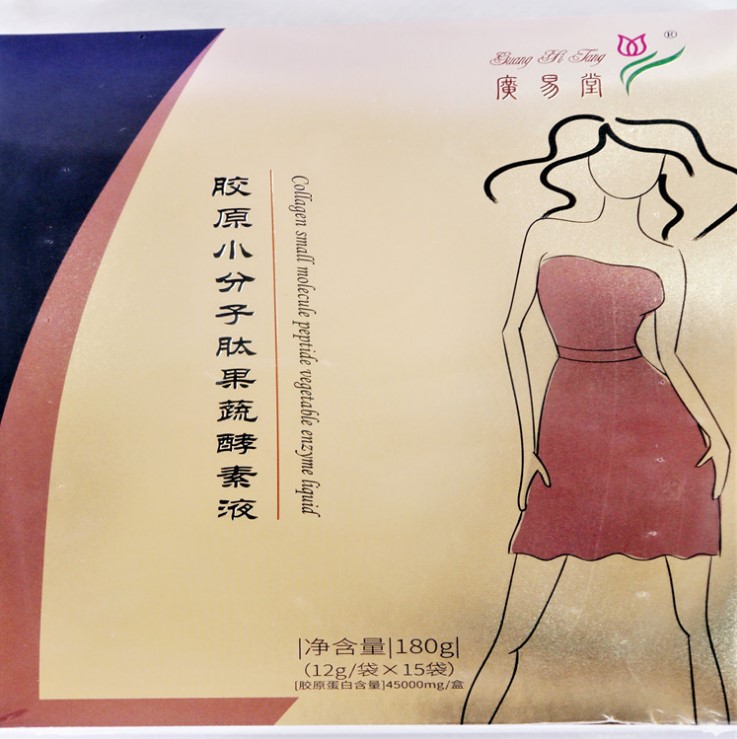 小分子肽果蔬酵素液貼牌代工