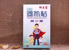 御至寶醫(yī)用變色退熱貼5貼