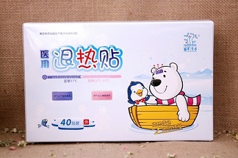 苗草清芳醫(yī)用變色退熱貼40貼
