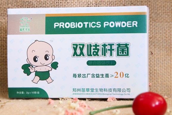 苗草清芳雙歧桿菌20億