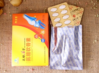 御至寶蓬生源氨糖軟骨素