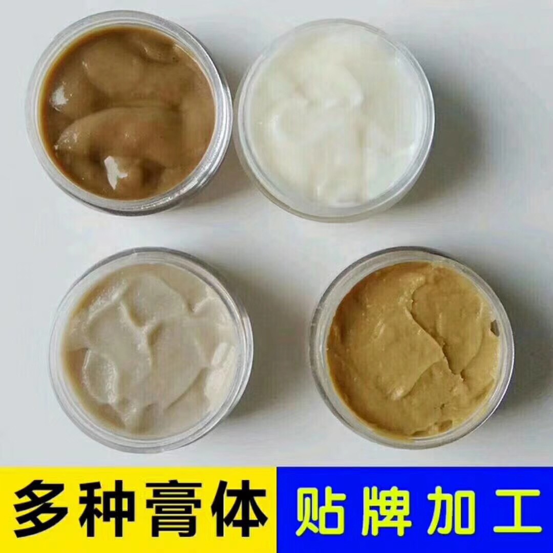臭氧油抑菌劑貼牌