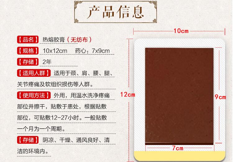 液體膏藥加工,膏藥廠家批發(fā)