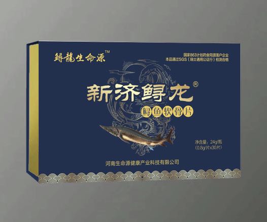 鱘魚軟骨素片
