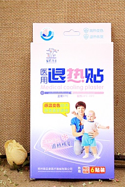 苗草清芳變色退熱貼6貼