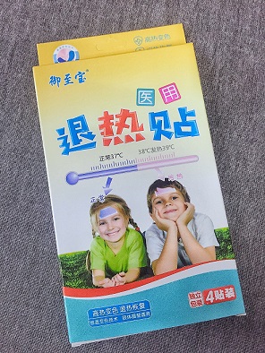 御至寶變色退熱貼4貼