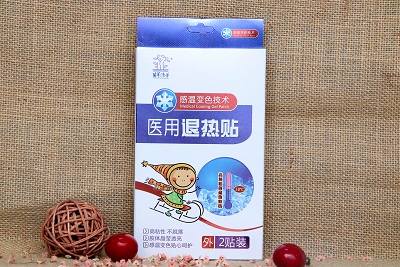 苗草清芳變色醫(yī)藥退熱貼2貼