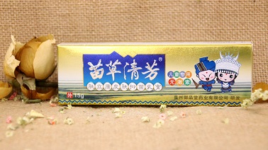 苗草清芳皮膚抑菌乳膏兒童型