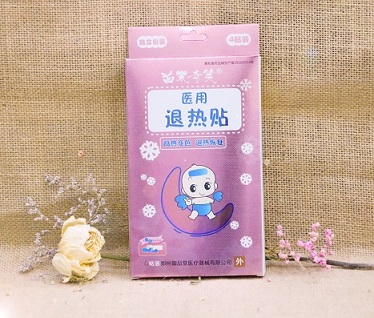 苗樂奇笑變色退熱貼4貼