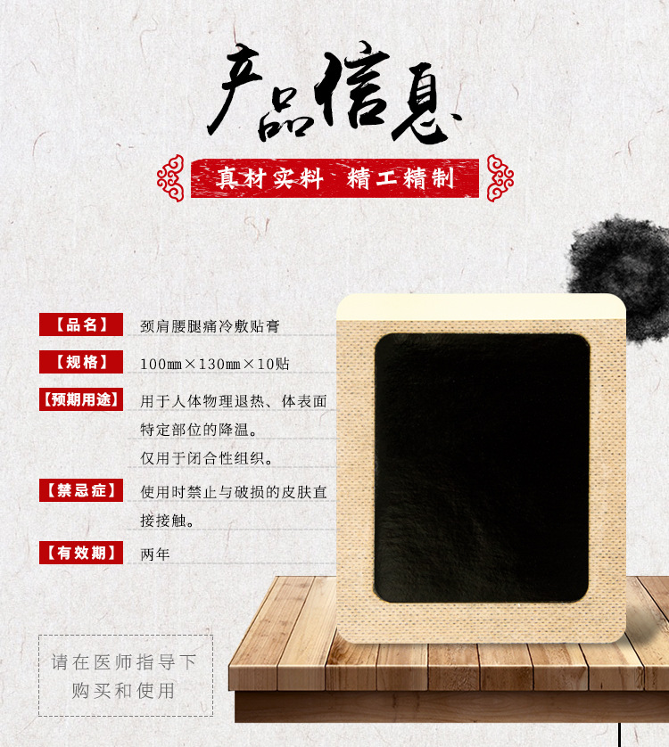 石家莊膏藥貼牌,膏方加工廠家